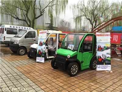  路朗新能源代步车